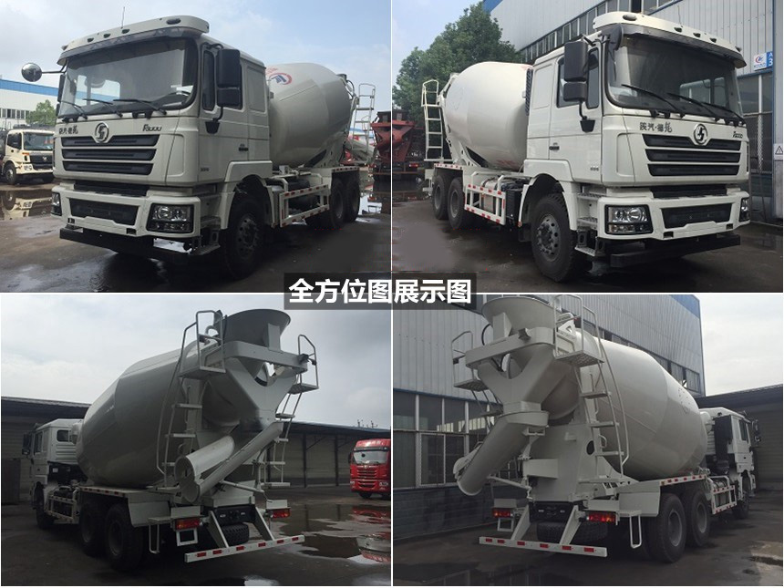 陜汽德龍12方攪拌車(國五現車促銷)