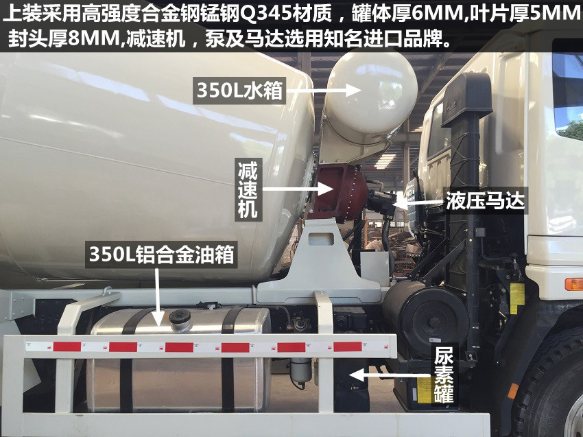 陜汽德龍12方攪拌車(國(guó)五現(xiàn)車促銷)