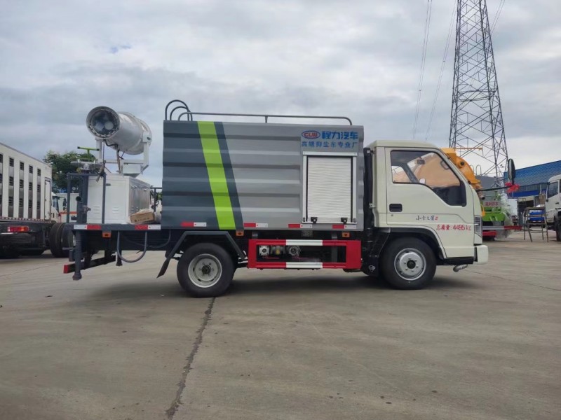 福田H2抑塵車7方抑塵車藍(lán)牌