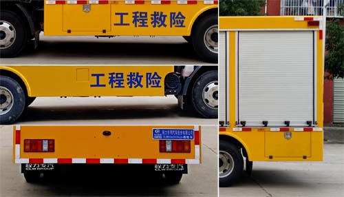 江鈴救險(xiǎn)車(chē)